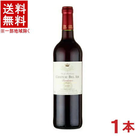 ［ワイン］★送料無料★※　シャトー　ベレール　750ml　1本　（フランス）日本酒類販売