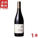 アルコール度数 14％ 味わい フルボディー 色 赤 ブドウの品種 グルナッシュ50%、シラー40%、ムールヴェドル10% 産地&nbsp; フランス&nbsp; ※こちらは箱無し商品です。 　箱無し商品の場合は、違う商品の箱や段ボール箱に 　入れて簡易包装でお届けいたします。 　ご了承をお願い申し上げます。※中国、四国、九州、北海道は別途送料発生地域です※ インネ コート・デュ・ローヌ　ヴィラージュ 750ml 南仏でオーガニックの認証を受けた畑からの完熟した葡萄で造られています。 色調はガーネット色。カシスやブラックベリー等の赤い果実の香りと共に黒コショウ等のスパイシーさが感じられます。口当たりはビロードのようななめらかさがあり、力強くしっかりとした骨格のあるワインです。 商品ラベルは予告なく変更することがございます。ご了承下さい。 ※送料が発生する都道府県がございます※ ※必ず下記の送料表を一度ご確認ください※ ●こちらの商品は、送料込み※にてお送りいたします！ （地域により別途送料が発生いたします。下記表より必ずご確認ください。） &nbsp;【送料込み】地域について ・※印の地域は、送料込みです。 ・※印の地域以外は別途送料が発生いたしますので、ご了承下さい。 地域名称 県名 送料 九州 熊本県　宮崎県　鹿児島県 福岡県　佐賀県　長崎県　大分県 450円 四国 徳島県　香川県　愛媛県　高知県 　 250円 中国 鳥取県　島根県　岡山県　広島県　 山口県 250円 関西 滋賀県　京都府　大阪府　兵庫県　 奈良県　和歌山県 ※ 北陸 富山県　石川県　福井県　 　 ※ 東海 岐阜県　静岡県　愛知県　三重県 　 ※ 信越 新潟県　長野県 　 ※ 関東 千葉県　茨城県　埼玉県　東京都 栃木県　群馬県　神奈川県　山梨県 ※ 東北 宮城県　山形県　福島県　青森県　 岩手県　秋田県 ※ 北海道 北海道 　 450円 その他 沖縄県　離島　他 当店まで お問い合わせ下さい。 ※送料が発生する都道府県がございます※ ※必ず上記の送料表を一度ご確認ください※