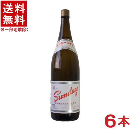 ［ワイン］★送料無料★※6本セット　サンデーワイン　白・辛口　1．8L　6本　（1800ml）（国産）麻屋葡萄酒・一升瓶ワイン　【RCP】のサムネイル