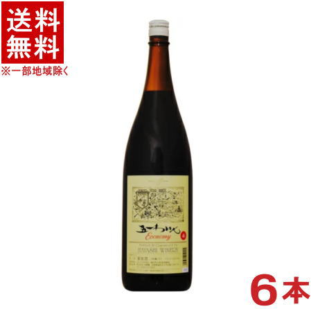 ［ワイン］★送料無料★※6本セット　五一わいん　エコノミー　赤　1．8L　6本　（1ケース6本入り）（1800ml）（五一ワイン）（国産・信州）