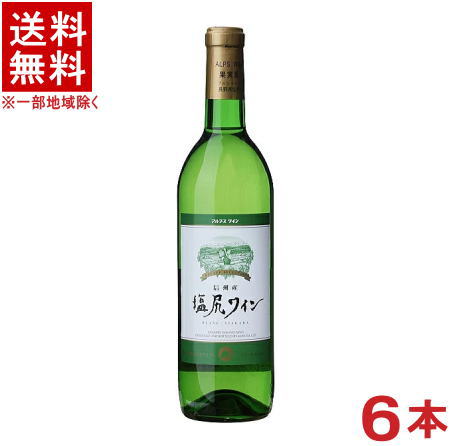 ［ワイン］★送料無料★※6本セット　アルプスワイン　塩尻ワイン　白　720ml　6本　（国産）（株式会社アルプス）【お取り寄せ】のサムネイル