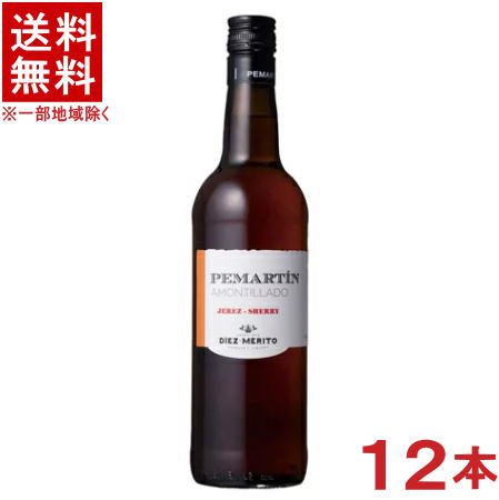 ［ワイン］★送料無料★※12本セット　ペマルティン　アモンティリャード　白　750ml　12本　（スペイン）（Pemartin　Amontillado）国分