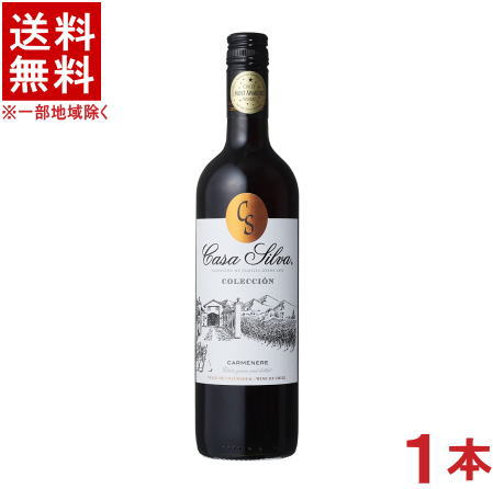 ［ワイン］★送料無料★※　ヴィーニャ・カサ・シルヴァ　コレクション　カルメネール　赤　750ml　1本　（チリ）国分　【お取り寄せ】