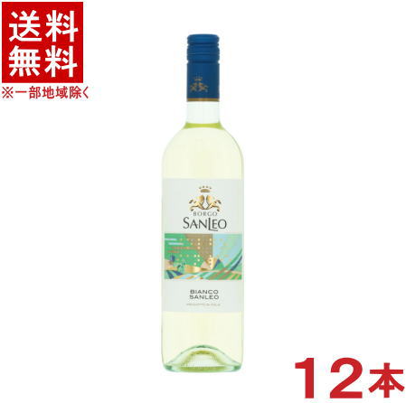 格付け 　Vino 味わい 　辛口 色 　白 アルコール度数&nbsp; 　11．5％ ブドウの品種 　ガルガーネガ、シャルドネ　他 原産国 　イタリア&nbsp;※中国、四国、九州、北海道は別途送料発生地域です※ ボルゴ・サンレオ・ビアンコ BORGO SANLEO BIANCO　750ml ゾーニン社が製造するテーブルワイン。 いきいきとした酸味が感じられる爽やかな辛口です。 商品ラベルは予告なく変更することがございます。ご了承下さい。 ※送料が発生する都道府県がございます※ ※必ず下記の送料表を一度ご確認ください※ ●こちらの商品は、送料込み※にてお送りいたします！ （地域により別途送料が発生いたします。下記表より必ずご確認ください。） &nbsp;【送料込み】地域について ・※印の地域は、送料込みです。 ・※印の地域以外は別途送料が発生いたしますので、ご了承下さい。 地域名称 県名 送料 九州 熊本県　宮崎県　鹿児島県 福岡県　佐賀県　長崎県　大分県 450円 四国 徳島県　香川県　愛媛県　高知県 　 250円 中国 鳥取県　島根県　岡山県　広島県　 山口県 250円 関西 滋賀県　京都府　大阪府　兵庫県　 奈良県　和歌山県 ※ 北陸 富山県　石川県　福井県　 　 ※ 東海 岐阜県　静岡県　愛知県　三重県 　 ※ 信越 新潟県　長野県 　 ※ 関東 千葉県　茨城県　埼玉県　東京都 栃木県　群馬県　神奈川県　山梨県 ※ 東北 宮城県　山形県　福島県　青森県　 岩手県　秋田県 ※ 北海道 北海道 　 450円 沖縄 沖縄（本島） 　 800円 その他 離島　他 当店まで お問い合わせ下さい。 ※送料が発生する都道府県がございます※ ※必ず上記の送料表を一度ご確認ください※