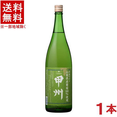 原産国 日本 アルコール分 11．5％&nbsp; タイプ やや辛口 ぶどう品種 甲州種 ※当店ではお客様により安く商品をお買い求め頂くため、 ご注文頂きました商品とは異なるカートン【箱】で配送する事がございます。※中国、四国、九州、北海道は別途送料発生地域です※ 盛田甲州ワイナリー シャンモリ　山梨県産甲州 1．8L 日本古来の葡萄品種、甲州。山梨県産甲州を使用した、こだわりのワインです。 さわやかな香りと、スッキリとした飲み口が特徴のやや辛口のワインです。 容量1．8L以下の商品を、 (日本酒、焼酎、ワイン、リキュール、洋酒、など) あと5本 送料無料で同梱可能 となります！ とってもお得です。 ぜひご一緒のご注文をお待ちしております。 商品ラベルは予告なく変更することがございます。ご了承下さい。 ※送料が発生する都道府県がございます※ ※必ず下記の送料表を一度ご確認ください※ ●こちらの商品は、送料込み※にてお送りいたします！ （地域により別途送料が発生いたします。下記表より必ずご確認ください。） &nbsp;【送料込み】地域について ・※印の地域は、送料込みです。 ・※印の地域以外は別途送料が発生いたしますので、ご了承下さい。 地域名称 県名 送料 九州 熊本県　宮崎県　鹿児島県 福岡県　佐賀県　長崎県　大分県 450円 四国 徳島県　香川県　愛媛県　高知県 　 250円 中国 鳥取県　島根県　岡山県　広島県　 山口県 250円 関西 滋賀県　京都府　大阪府　兵庫県　 奈良県　和歌山県 ※ 北陸 富山県　石川県　福井県　 　 ※ 東海 岐阜県　静岡県　愛知県　三重県 　 ※ 信越 新潟県　長野県 　 ※ 関東 千葉県　茨城県　埼玉県　東京都 栃木県　群馬県　神奈川県　山梨県 ※ 東北 宮城県　山形県　福島県　青森県　 岩手県　秋田県 ※ 北海道 北海道 　 450円 その他 沖縄県　離島　他 当店まで お問い合わせ下さい。 ※送料が発生する都道府県がございます※ ※必ず上記の送料表を一度ご確認ください※