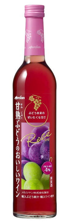 ［ワイン］24本まで同梱可★甘熟ぶどうのおいしいワイン　ロゼ　500ml　1本　（国産）（完熟ぶどうの）（ROSE）（KIRIN）メルシャン