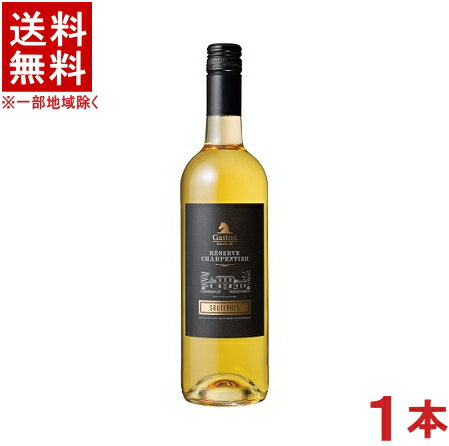 ［ワイン］★送料無料★※ ガストン・シャルパンティエ ソーテルヌ 白 750ml 1本 （フランス）（甘口）（Gaston）国分【お取り寄せ】