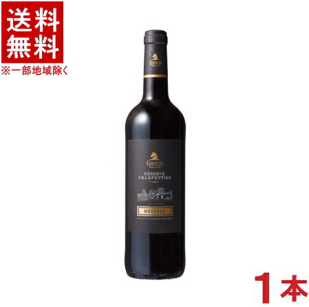 ［ワイン］★送料無料★※ ガストン・シャルパンティエ マルゴー 赤 750ml 1本 （フランス）（Gaston）国分【お取り寄せ】