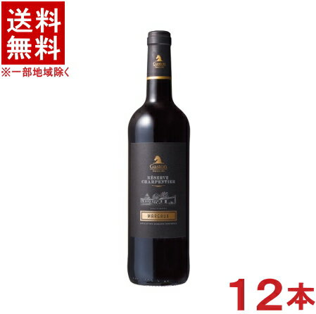 楽天リカー問屋マキノ［ワイン］★送料無料★※12本セット　ガストン・シャルパンティエ　マルゴー　赤　750ml　12本　（1ケース12本入り）（フランス）（Gaston）国分【お取り寄せ】