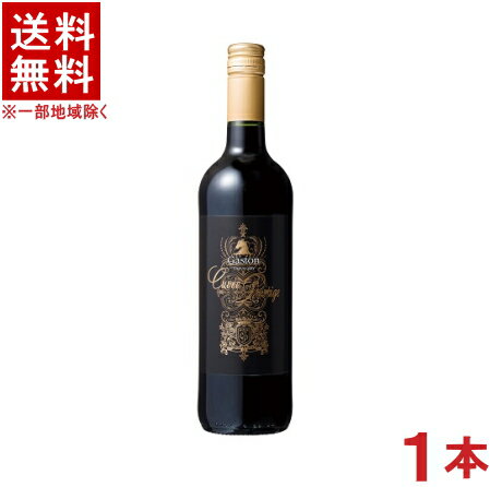 ［ワイン］★送料無料★※ ガストン・シャルパンティエ キュヴェ・プレステージ 赤 750ml 1本 （フランス）（Gaston）国分【お取り寄せ】