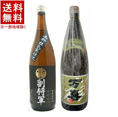 【送料無料・日本酒2本入ギフトセット】副将軍1．8L／鶴乃江　万喜1．8L　（1800ml）【ギフトタグ】【楽ギフ_熨斗】【楽ギフ_包装】