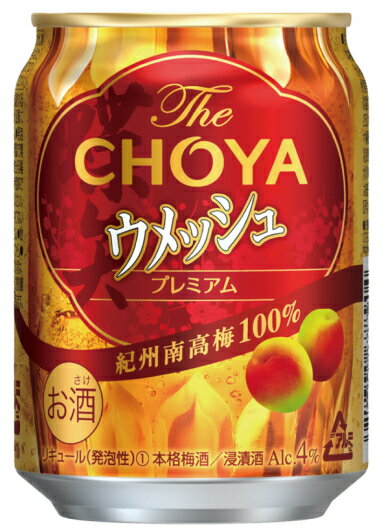 ［梅酒］4ケースまで同梱可★The　CHOYA　ウメッシュ　250缶　1ケース本24本入り　（24本セット）（ザ・チョーヤ）（プレミアム）（250ml）（プレーンソーダ缶）のサムネイル