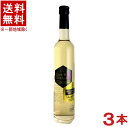 ［甘味果実酒］★送料無料★※3本セット　リッチ　ブレンディット　ハチ　500ml　3本　(Rich　Blended　8)（メイリ・めいり）明利酒類