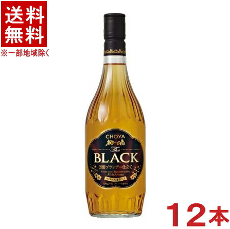 ［梅酒］★送料無料★※12本セット　チョーヤ　The　BLACK　700ml瓶　12本　（2ケースセット）（6本＋6本）（ザ　ブラック）（芳醇ブランデー仕立て）（CHOYA）