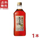 ［リキュール］★送料無料★※　サントリー梅酒　特選　紀州産　南高梅　1．8LPET　1本　（1800ml）（うめ・ウメ）（南高梅酒）（コンクタイプ）SUNTORY