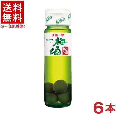 ［梅酒］★送料無料★※6本セット チョーヤ紀州 720ml瓶 6本 （濃厚）（無添加）（フルボトル）（CHOYA）