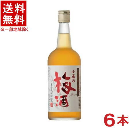 　容量 &nbsp; 700ml 　アルコール度数 &nbsp; 14％ 　原材料 　本格焼酎（麦・米・芋）・糖類・蜂蜜 ※当店ではお客様により安く商品をお買い求め頂くため、 ご注文頂きました商品とは異なるカートン【箱】で配送する事がございます。※中国、四国、九州、北海道は別途送料発生地域です※ 小正の梅酒 700ml 国内では希な本格焼酎仕込国内では希な本格焼酎仕込み梅酒。 香料・着色料等の添加物を一切使わず、王隠堂農園の新鮮な青梅と蜂蜜をたっぷり使った昔ながらの家庭風手作り梅酒です。 鹿児島では本格焼酎で仕込むのが一般的で、梅焼酎と称します。 梅の芳香と酸味を焼酎のコクと調和させた丸みのある風味は健康的で、食欲を誘い、疲れを癒してくれます。 おすすめの飲み方は、冷たく冷やしてロックで飲むか、ソーダ割りがおすすめです。 商品ラベルは予告なく変更することがございます。ご了承下さい。 ※送料が発生する都道府県がございます※ ※必ず下記の送料表を一度ご確認ください※ ●こちらの商品は、送料込み※にてお送りいたします！ （地域により別途送料が発生いたします。下記表より必ずご確認ください。） &nbsp;【送料込み】地域について ・※印の地域は、送料込みです。 ・※印の地域以外は別途送料が発生いたしますので、ご了承下さい。 地域名称 県名 送料 九州 熊本県　宮崎県　鹿児島県 福岡県　佐賀県　長崎県　大分県 450円 四国 徳島県　香川県　愛媛県　高知県 　 250円 中国 鳥取県　島根県　岡山県　広島県　 山口県 250円 関西 滋賀県　京都府　大阪府　兵庫県　 奈良県　和歌山県 ※ 北陸 富山県　石川県　福井県　 　 ※ 東海 岐阜県　静岡県　愛知県　三重県 　 ※ 信越 新潟県　長野県 　 ※ 関東 千葉県　茨城県　埼玉県　東京都 栃木県　群馬県　神奈川県　山梨県 ※ 東北 宮城県　山形県　福島県　青森県　 岩手県　秋田県 ※ 北海道 北海道 　 450円 その他 沖縄県　離島　他 当店まで お問い合わせ下さい。 ※送料が発生する都道府県がございます※ ※必ず上記の送料表を一度ご確認ください※