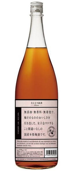 ߼̾ʤüSelectionUMESHU1.8