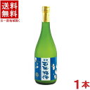 ［梅酒］★送料無料★※日本一の梅酒☆百年梅酒　すっぱい完熟にごり仕立て　720ml　1本　（すっぱい梅酒）(ばいこう　ひゃくねんうめしゅ)（メイリ・めいり）明利酒類