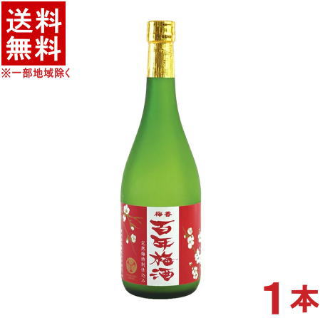 ［梅酒］★送料無料★※　梅香　百年梅酒　赤ラベル　完熟仕込み　720ml　1本　(ばいこう　ひゃくねんうめ..