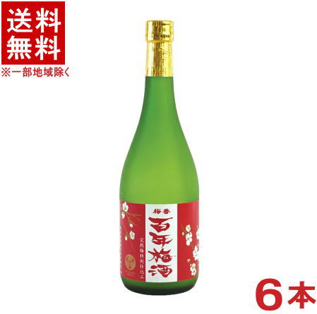 ［梅酒］★送料無料★※6本セット　梅香　百年梅酒　赤ラベル　完熟仕込み　720ml瓶　6本　（1ケース6本入り）（ばいこう　ひゃくねんうめしゅ）（メイリ・めいり）明利酒類