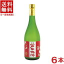 ［梅酒］★送料無料★※6本セット　梅香　百年梅酒　赤ラベル　完熟仕込み　720ml　6本　(ばいこう　ひゃくねんうめしゅ)（メイリ・めいり..