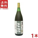 ［梅酒］★送料無料★※　日本一の梅酒☆梅香　百年梅酒　1．8L　1本　（1800ml）(ばいこう　ひゃくねんうめしゅ)（メイリ・めいり）明利酒類