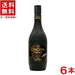 ［梅酒］★送料無料★※6本セット　チョーヤ　The　CHOYA　黒糖梅酒　700ml瓶　6本　（1ケース6本入り）（本格梅酒）（ザ・チョーヤ）（CHOYA）