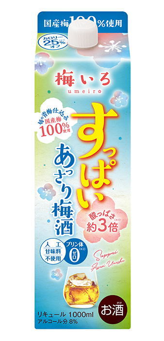 ［梅酒］2ケースまで同梱可★すっぱい　あっさり梅酒　1Lパック　1ケース6本入り　（1000ml）（1リットル）（900）（ゴードー）（GODO）合同酒精のサムネイル