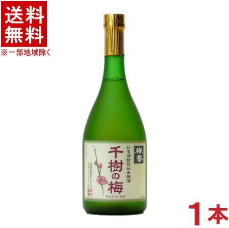 ［梅酒］★送料無料★※　いも焼酎仕込み梅酒　梅香　千樹の梅　720ml瓶　1本　（メイリ・めいり）明利酒類