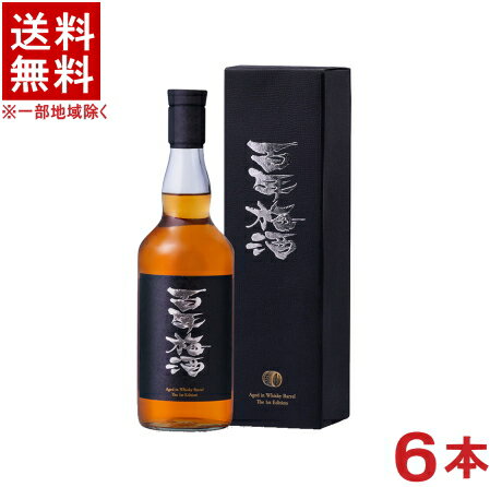 ［梅酒］★送料無料★※6本セット　百年梅酒　ウイスキー樽熟成　700ml瓶　6本　箱付き（個別箱入り・箱付き・カートン付き）（1ケース6本入り）（ひゃくねんうめしゅ）（メイリ・めいり）明利酒類