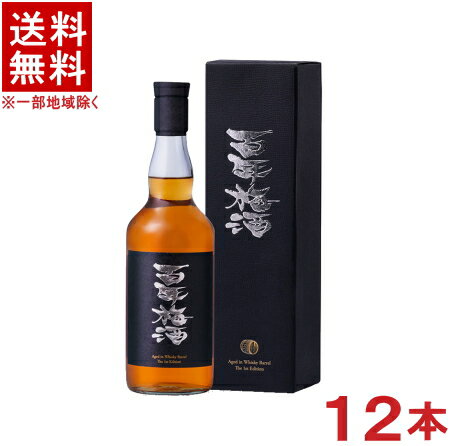 ［梅酒］★送料無料★※12本セット　百年梅酒　ウイスキー樽熟成　700ml瓶　12本　箱付き（個別箱入り・箱付き・カートン付き）（2ケースセット）（6本＋6本）（ひゃくねんうめしゅ）（メイリ・めいり）明利酒類