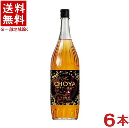 ［梅酒］★送料無料★※6本セット　チョーヤ　The　CHOYA　ブランデー仕立て　BLACK　1．8L瓶　6本　（1ケース6本入り）（1800ml）（ザ　ブラック）（本格梅酒）