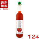 容量 500ml アルコール度数 8度 原材料 トマト、酒精,糖類、蜂蜜、酸味料、酸味料安定剤（増粘多糖類）、着色料（赤大根色素・紅芋色素・パプリカ色素） 販売元 明利酒類（株） ※当店ではお客様により安く商品をお買い求め頂くため、 ご注文頂きました商品とは異なるカートン【箱】で配送する事がございます。※中国、四国、九州、北海道は別途送料発生地域です※ 明利酒造 そのまんま　贅沢トマトのお酒 500ml ジューシーなトマトを贅沢にたっぷり使ったリキュールです。 商品ラベルは予告なく変更することがございます。ご了承下さい。 ※送料が発生する都道府県がございます※ ※必ず下記の送料表を一度ご確認ください※ ●こちらの商品は、送料込み※にてお送りいたします！ （地域により別途送料が発生いたします。下記表より必ずご確認ください。） &nbsp;【送料込み】地域について ・※印の地域は、送料込みです。 ・※印の地域以外は別途送料が発生いたしますので、ご了承下さい。 地域名称 県名 送料 九州 熊本県　宮崎県　鹿児島県 福岡県　佐賀県　長崎県　大分県 450円 四国 徳島県　香川県　愛媛県　高知県 　 250円 中国 鳥取県　島根県　岡山県　広島県　 山口県 250円 関西 滋賀県　京都府　大阪府　兵庫県　 奈良県　和歌山県 ※ 北陸 富山県　石川県　福井県　 　 ※ 東海 岐阜県　静岡県　愛知県　三重県 　 ※ 信越 新潟県　長野県 　 ※ 関東 千葉県　茨城県　埼玉県　東京都 栃木県　群馬県　神奈川県　山梨県 ※ 東北 宮城県　山形県　福島県　青森県　 岩手県　秋田県 ※ 北海道 北海道 　 450円 その他 沖縄県　離島　他 当店まで お問い合わせ下さい。 ※送料が発生する都道府県がございます※ ※必ず上記の送料表を一度ご確認ください※