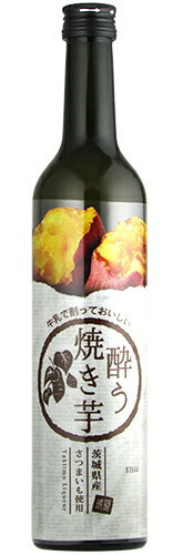 ［リキュール］24本まで同梱可★焼き芋リキュール　酔う焼き芋　500ml　1本　（焼きいも）（茨城県産さ..