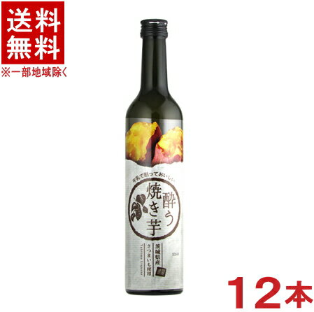 Υꥭ塼ϡ̵12ܥåȡƤꥭ塼롡줦Ƥ500ml12ܡ112ˡʾƤˡʰ븩...
