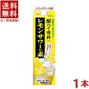 ［リキュール］★送料無料★※【酎ハイ専科　レモンサワーの素】　1．8Lパック　1本　（1800ml）（2000）合同酒精