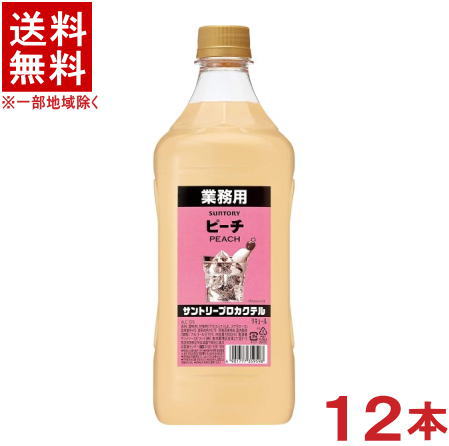 ［リキュール］★送料無料★※12本セット　サントリー　プロカクテル　ピーチ　1．8LPET　12本　（1800ml）（もも・モモ・桃）（コンクタイプ）（業務用）SUNTORY