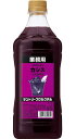 ［リキュール］12本まで同梱可★サントリー　プロカクテル　カシス　1．8LPET　1本　（1800ml）（PET）（コンクタイプ）（業務用）SUNTORY