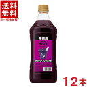 ［リキュール］★送料無料★※12本セット　サントリー　プロカクテル　カシス　1．8LPET　12本　（1800ml）（PET）（コンクタイプ）（業務用）SUNTORY