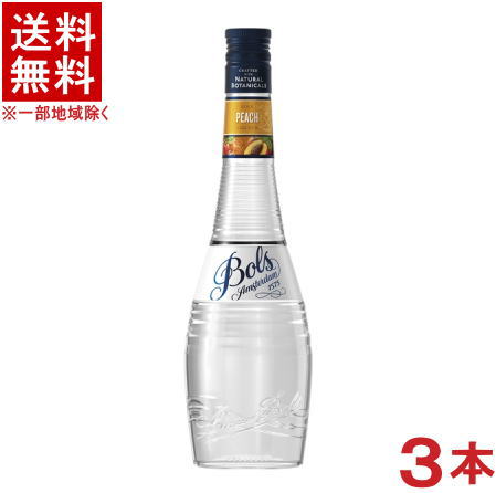 ［リキュール］★送料無料★※3本セット　ボルス　ピーチ　700ml　3本　（もも・モモ・桃・ピーチ）アサヒビール株式会社