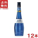 &nbsp;容量 &nbsp; 700ml &nbsp;アルコール度数 　21．0％ &nbsp;原材料 　香料、着色料（青1） &nbsp;原産国 　オランダ &nbsp;販売元 　アサヒ ※当店ではお客様により安く商品をお買い求め頂くため、 ご注文頂きました商品とは異なるカートン【箱】で配送する事がございます。※中国、四国、九州、北海道は別途送料発生地域です※ アサヒ　 ボルスブルー　700ml 独自のレシピに基づいてつくり上げているブルーキュラソーで、現在のボルスのラインアップの中では最も歴史のあるリキュールのひとつです。 きらめくブルーカラー、パワフルなオレンジフレーバー、そしてユニークで心地よい後味でカクテルを演出するリキュールです。 商品ラベルは予告なく変更することがございます。ご了承下さい。 ※送料が発生する都道府県がございます※ ※必ず下記の送料表を一度ご確認ください※ ●こちらの商品は、送料込み※にてお送りいたします！ （地域により別途送料が発生いたします。下記表より必ずご確認ください。） &nbsp;【送料込み】地域について ・※印の地域は、送料込みです。 ・※印の地域以外は別途送料が発生いたしますので、ご了承下さい。 地域名称 県名 送料 九州 熊本県　宮崎県　鹿児島県 福岡県　佐賀県　長崎県　大分県 450円 四国 徳島県　香川県　愛媛県　高知県 　 250円 中国 鳥取県　島根県　岡山県　広島県　 山口県 250円 関西 滋賀県　京都府　大阪府　兵庫県　 奈良県　和歌山県 ※ 北陸 富山県　石川県　福井県　 　 ※ 東海 岐阜県　静岡県　愛知県　三重県 　 ※ 信越 新潟県　長野県 　 ※ 関東 千葉県　茨城県　埼玉県　東京都 栃木県　群馬県　神奈川県　山梨県 ※ 東北 宮城県　山形県　福島県　青森県　 岩手県　秋田県 ※ 北海道 北海道 　 450円 その他 沖縄県　離島　他 当店まで お問い合わせ下さい。 ※送料が発生する都道府県がございます※ ※必ず上記の送料表を一度ご確認ください※