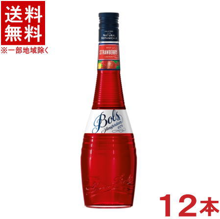 ［リキュール］★送料無料★※12本セット　ボルス　ストロベリー　700ml　12本　（2ケースセット）（6本＋6本）（Bols）アサヒビール株式会社