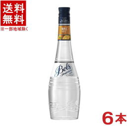 ［リキュール］★送料無料★※6本セット　ボルス　トリプルセック　700ml　6本　（1ケース6本入り）（Bols）アサヒビール株式会社