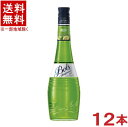 &nbsp;容量 　700ml &nbsp;アルコール度数 　17．0％ &nbsp;原材料 　香料、酸味料、着色料（黄4、青1） &nbsp;原産国 　オランダ &nbsp;販売元 　アサヒ ※当店ではお客様により安く商品をお買い求め頂くため、 ご注文頂きました商品とは異なるカートン【箱】で配送する事がございます。※中国、四国、九州、北海道は別途送料発生地域です※ アサヒ　ボルス メロン　700ml 明るいエメラルドグリーンのリキュールです。 新鮮なメロンの香味、滑らかな味わいが特長です。 商品ラベルは予告なく変更することがございます。ご了承下さい。 ※送料が発生する都道府県がございます※ ※必ず下記の送料表を一度ご確認ください※ ●こちらの商品は、送料込み※にてお送りいたします！ （地域により別途送料が発生いたします。下記表より必ずご確認ください。） &nbsp;【送料込み】地域について ・※印の地域は、送料込みです。 ・※印の地域以外は別途送料が発生いたしますので、ご了承下さい。 地域名称 県名 送料 九州 熊本県　宮崎県　鹿児島県 福岡県　佐賀県　長崎県　大分県 450円 四国 徳島県　香川県　愛媛県　高知県 　 250円 中国 鳥取県　島根県　岡山県　広島県　 山口県 250円 関西 滋賀県　京都府　大阪府　兵庫県　 奈良県　和歌山県 ※ 北陸 富山県　石川県　福井県　 　 ※ 東海 岐阜県　静岡県　愛知県　三重県 　 ※ 信越 新潟県　長野県 　 ※ 関東 千葉県　茨城県　埼玉県　東京都 栃木県　群馬県　神奈川県　山梨県 ※ 東北 宮城県　山形県　福島県　青森県　 岩手県　秋田県 ※ 北海道 北海道 　 450円 その他 沖縄県　離島　他 当店まで お問い合わせ下さい。 ※送料が発生する都道府県がございます※ ※必ず上記の送料表を一度ご確認ください※