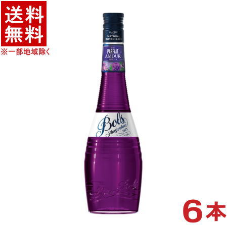 ［リキュール］★送料無料★※6本セット　ボルス　パルフェタムール　700ml　6本　（1ケース6本入り）（Bols）アサヒビール株式会社