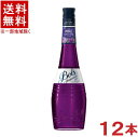 ［リキュール］★送料無料★※12本セット　ボルス　パルフェタムール　700ml　12本　（2ケースセット）（6本＋6本）（Bols）アサヒビール株式会社