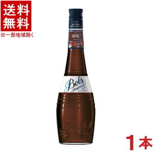 ［リキュール］★送料無料★※　ボルス　コーヒー　700ml　1本　（Bols）（COFFEE）アサヒビール株式会社