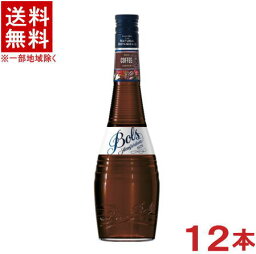 ［リキュール］★送料無料★※12本セット　ボルス　コーヒー　700ml　12本　（2ケースセット）（6本＋6本）（Bols）（COFFEE）アサヒビール株式会社