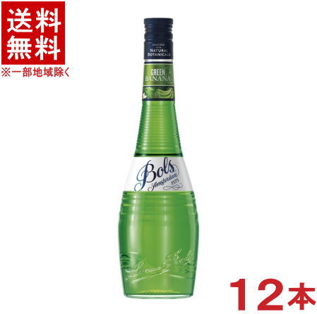 ［リキュール］★送料無料★※12本セット　ボルス　グリーンバナナ　700ml　12本　（2ケースセット）（6本＋6本）（GREEN　BANANA）（Bols）アサヒビール株式会社